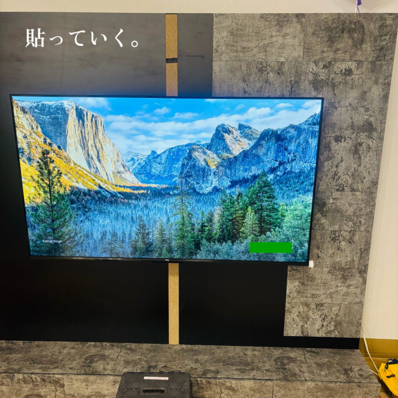 ふかし壁にリメイクシートを貼っている写真